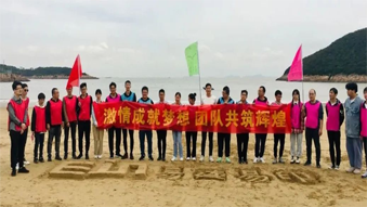 新起點 新征程 凝心聚力 砥礪前行&mdash;&mdash;易連易印十月團建活動