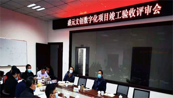 通過驗收！衢州盛元文創(chuàng)智能化項目成功上線